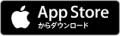 iOS北海道の駅クロスワード