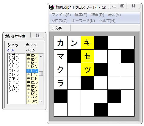crossword-builder10