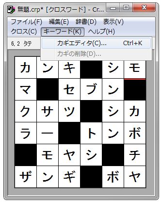 crossword-builder19