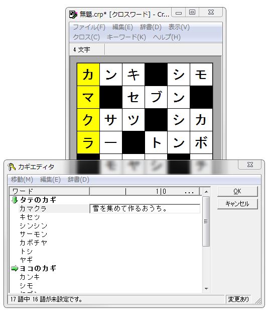 crossword-builder20