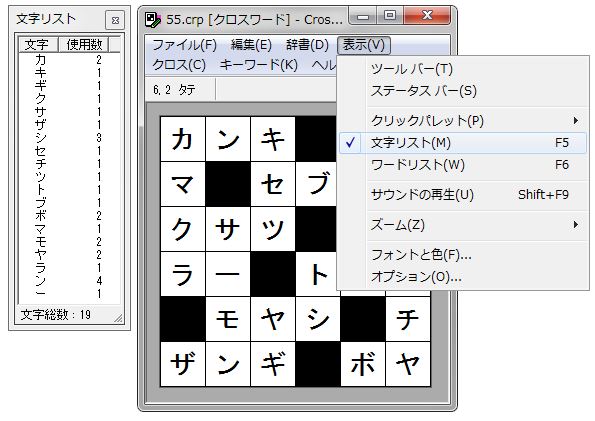 crossword-builder21