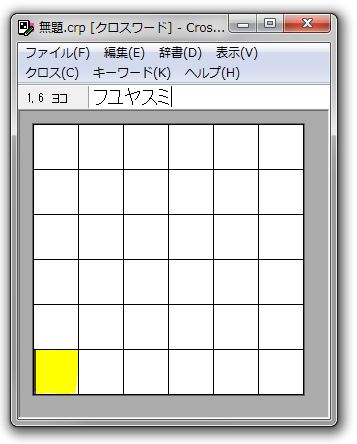crossword-builder5-1